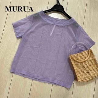 ムルーア(MURUA)のMURUA 美品　シースルー  半袖　トップス　ブラウス　ボートネック　パープル(シャツ/ブラウス(半袖/袖なし))