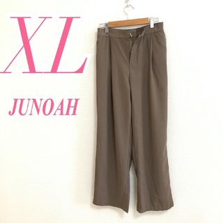 ジュノア(JUNOAH)のジュノア　ワイドパンツ　XL　ブラウン　きれいめ　オフィスカジュアル　ポリ(カジュアルパンツ)