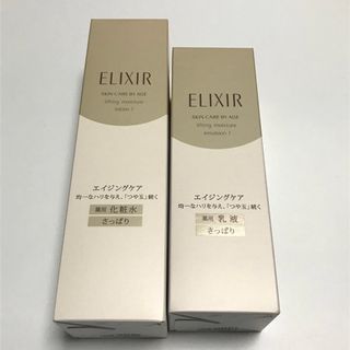 ELIXIR SUPERIEUR（SHISEIDO） - エリクシール シュペリエル リフトモイスト ローション＆エマルジョン さっぱり