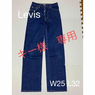 リーバイス(Levi's)のリーバイス　リブケージストレート　W25L32(デニム/ジーンズ)