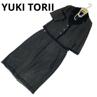 ユキトリイインターナショナル(YUKI TORII INTERNATIONAL)のユキトリイ　サマースーツ　セットアップ　上品　高級ブランド　大きいサイズ(スーツ)