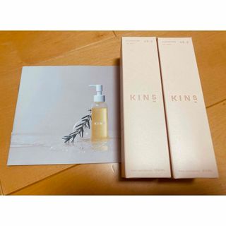 KINS クレンジングオイル100ml 2本