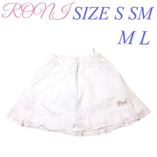 ロニィ(RONI)のAK119 RONI ティアードスカート(スカート)