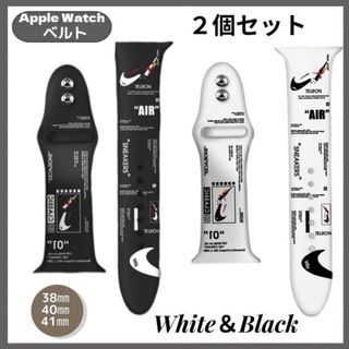 Apple Watch アップルウォッチ ラバー バンド ベルト 白黒 (ラバーベルト)