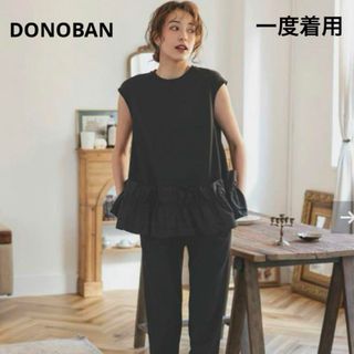 ドノバン(Donoban)のドノバン♡フリルヘムタンクトップ♡トップス(タンクトップ)