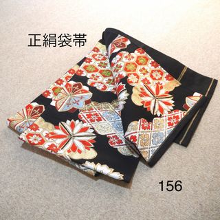 早い者勝ち❣️モデル着用正絹袋帯　No.156(帯)