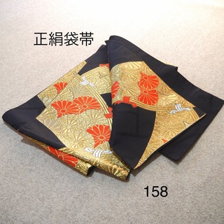 早い者勝ち❣️モデル着用正絹袋帯　No.158(帯)