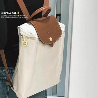 ロンシャン(LONGCHAMP)の✨ Longchamp ロンシャン クラシック ホワイト リュック おしゃれ(リュック/バックパック)