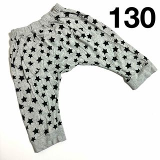 ● キッズ サルエルパンツ スター プリント 130 USED ●(パンツ/スパッツ)