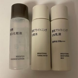 ムジルシリョウヒン(MUJI (無印良品))の無印良品　薬用ブライトニングお試しセット(サンプル/トライアルキット)