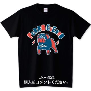 プリントスター(Printstar)のプロレス Tシャツ ブルドッグ ルチャリブレ ミル・マスカラス 闘犬 ブルチャン(Tシャツ/カットソー(半袖/袖なし))