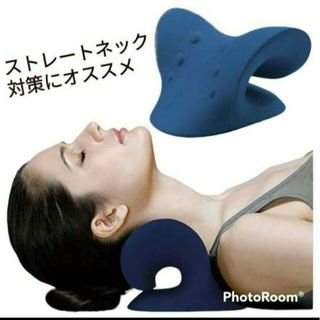 2832 リラックス 枕 ストレートネック ストレッチ 矯正 肩こり 安眠 睡眠(枕)