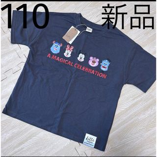 ディズニー(Disney)のLittc ディズニーグレー半袖Tシャツ 110cm 新品タグ付き(Tシャツ/カットソー)