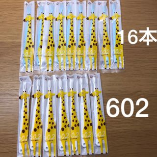 仕上げ用歯ブラシ16本セット(歯ブラシ/歯みがき用品)