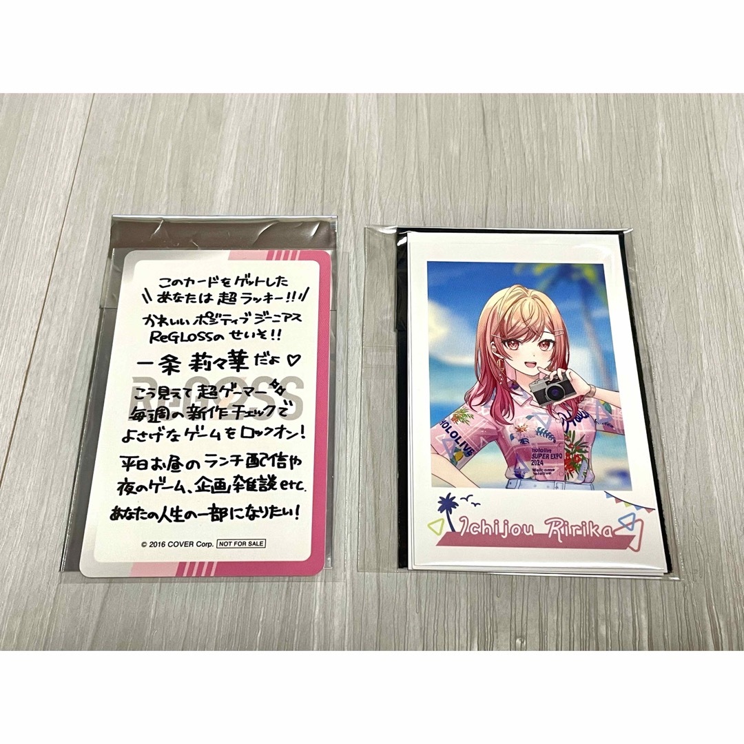 ReGLOSS 一条莉々華 デビュータレントカード チェキ風カードの ReGLOSS 一条莉々華 デビュータレントカード チェキ風カードの