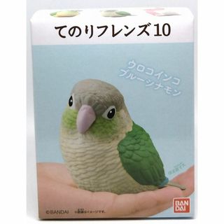 てのりフレンズ１０ ウロコインコ ブルーシナモン(その他)