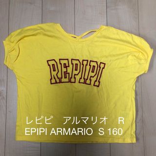 レピピアルマリオ(repipi armario)のレピピ　アルマリオ　REPIPI ARMARIO デカ　Tシャツ　S 160(Tシャツ/カットソー)