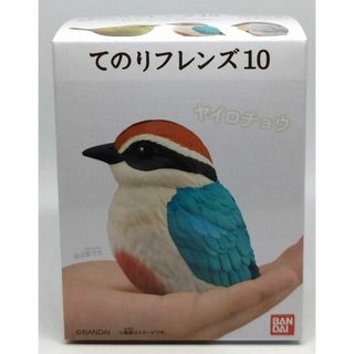 てのりフレンズ１０ ヤイロチョウ(その他)