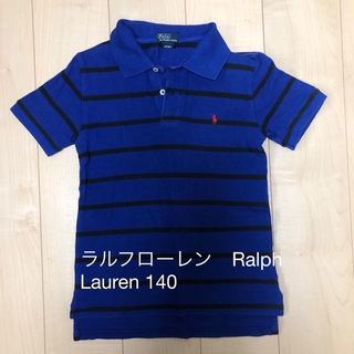 ポロラルフローレン(POLO RALPH LAUREN)のラルフローレン　Ralph  Lauren ロゴ　ポロシャツ　ボーダー　140(Tシャツ/カットソー)