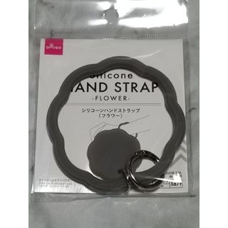 ダイソー(DAISO)のシリコーンハンドストラップ　フラワー　グレー(ストラップ/イヤホンジャック)