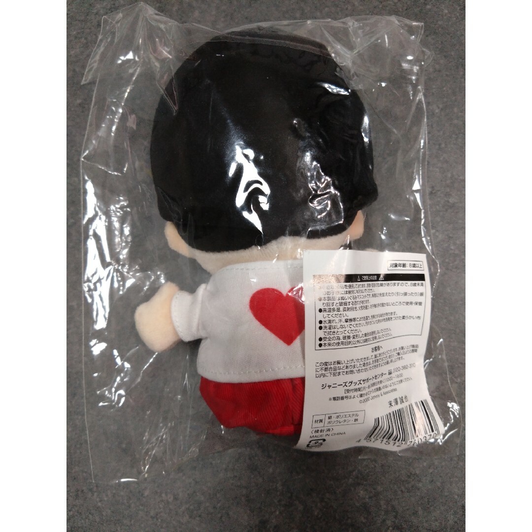 末澤誠也 ちびぬい 正規品 末澤誠也 ちびぬい 正規品