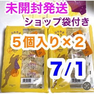 未開封発送 博多通りもん 通りもん ５個×２ 10個 ショップ袋付 とおりもん(菓子/デザート)