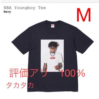 Supreme - supreme NBA young boy tee navy Mサイズ