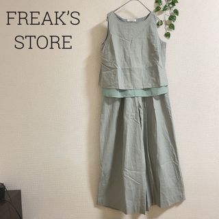 FREAK'S STORE - フリークスストア　リネンパンツセットアップ　グリーン　ミント　ノースリーブ