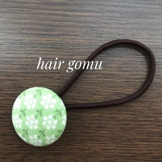  greenの花柄のヘアゴム  (ヘアアクセサリー)