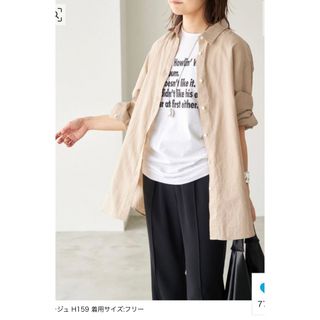 SLOBE IENA - 綿麻レギュラーシャツ　新品