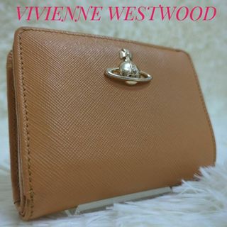 Vivienne Westwood - ✨希少色✨　ヴィヴィアンウエストウッド　2つ折り　財布　オーブ　がま口