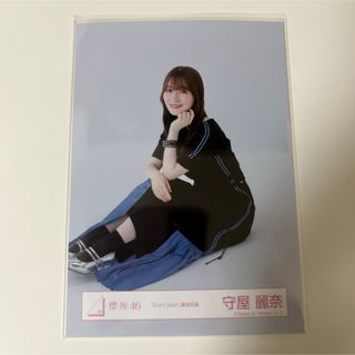 サクラザカフォーティシックス(櫻坂46)の櫻坂46 守屋麗奈 生写真(アイドルグッズ)