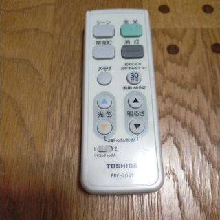 トウシバ(東芝)のTOSHIBA　東芝　シーリングライト　照明用リモコン　　FRC-204T(その他)