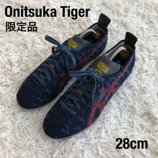 オニツカタイガー(Onitsuka Tiger)の【美品】オニツカタイガーインジェクターニッポン2006インディゴTHN625(スニーカー)