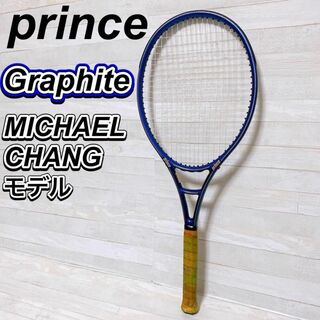 プリンス(Prince)のprince Graphite マイケルチャン モデル 硬式テニスラケット(ラケット)