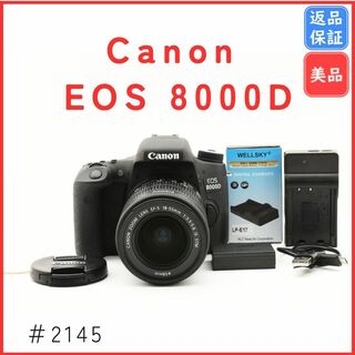 キヤノン(Canon)の【美品】 キャノンCanon EOS 8000D レンズキット＃2145(デジタル一眼)