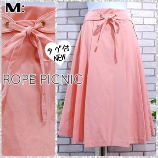 ロペピクニック(Rope' Picnic)のM：新品★ミディスカート／ロペピクニック★タグ付き★ベビーピンク(ひざ丈スカート)