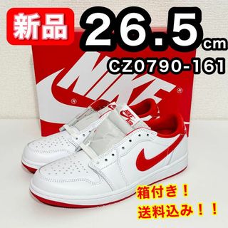 ナイキ(NIKE)の【新品】 NIKE ナイキ CZ0790-161 エアジョーダン1 26.5cm(スニーカー)