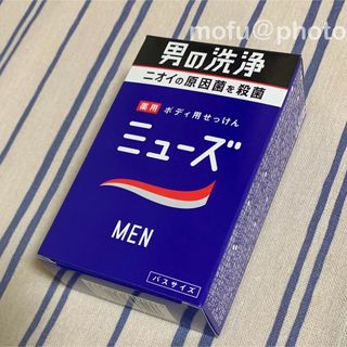 レキットベンキーザー(Reckitt Benckiser)のミューズメン 薬用ボディ用せっけん 男の洗浄 MEN ボディソープ 石けん 石鹸(ボディソープ/石鹸)