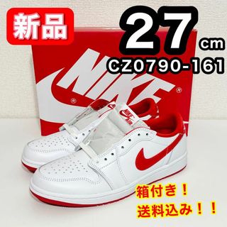 ナイキ(NIKE)の【新品】 NIKE ナイキ CZ0790-161 エアジョーダン1 27cm(スニーカー)