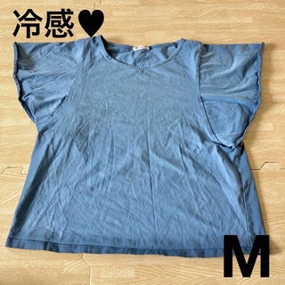 ハニーズ(HONEYS)の週末限定価格★冷感Tシャツ★ブルーM(Tシャツ/カットソー(半袖/袖なし))