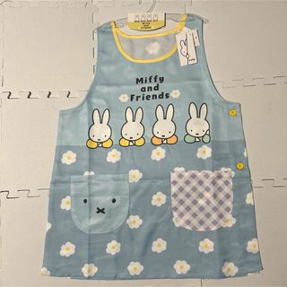 ミッフィーmiffy サックス　保育士エプロン　フリーサイズ　新品未使用