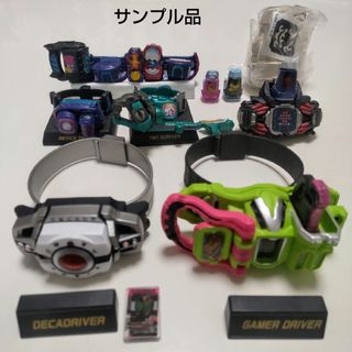 バンダイ(BANDAI)のディスプレイレジェンド変身ベルト　ガシャポン！コレクション　計10個　おまけ付き(特撮)