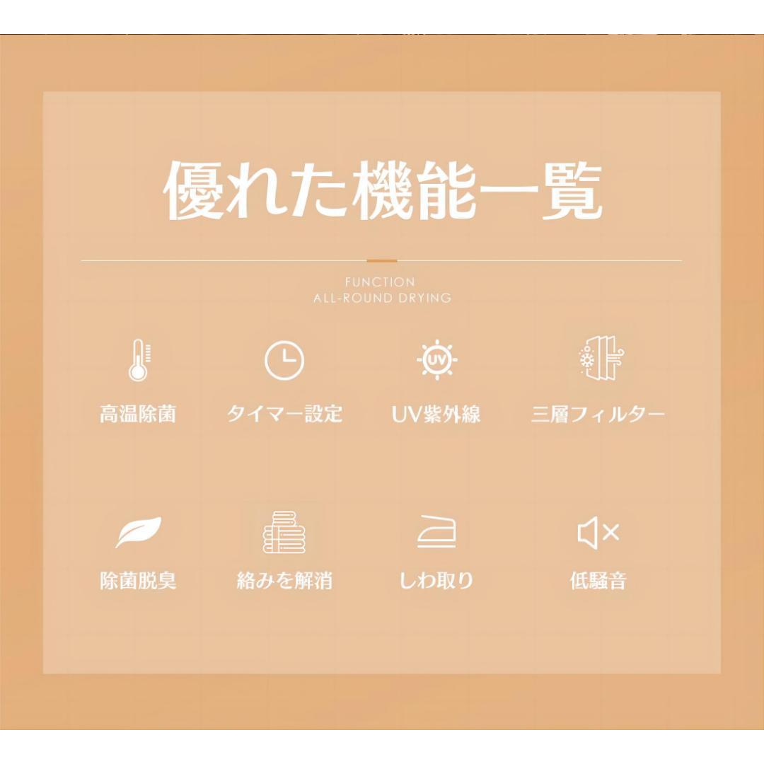 小型衣類乾燥機 衣類 3kg ミニ 自動モード 靴乾燥 UV除菌 高温除 小型衣類乾燥機 衣類 3kg ミニ 自動モード 靴乾燥 UV除菌 高温除