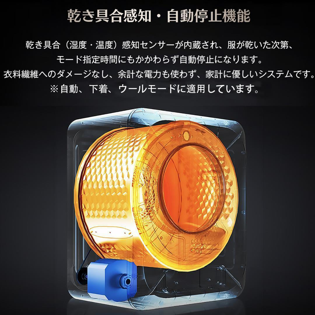 小型衣類乾燥機 衣類 3kg ミニ 自動モード 靴乾燥 UV除菌 高温除 小型衣類乾燥機 衣類 3kg ミニ 自動モード 靴乾燥 UV除菌 高温除