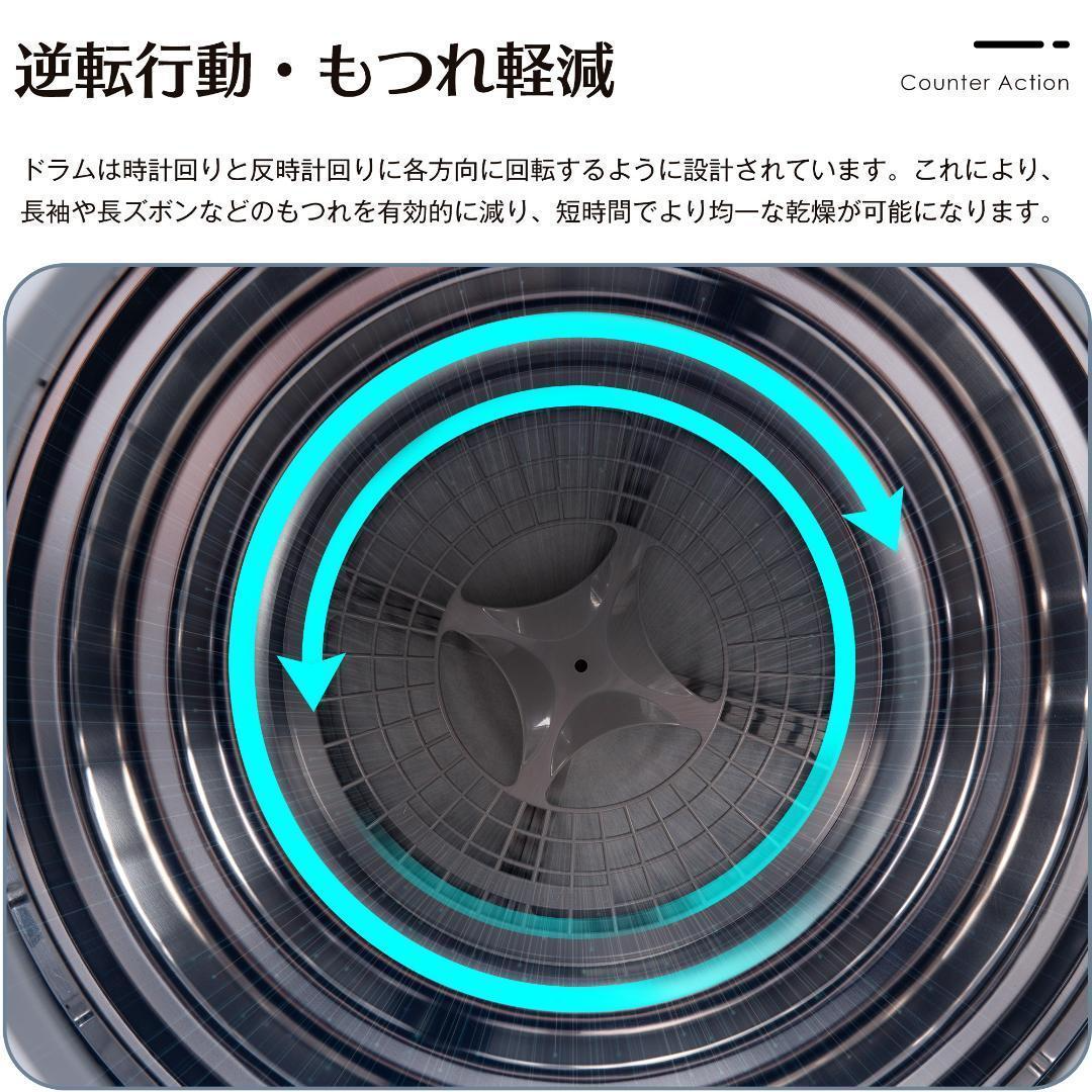 小型衣類乾燥機 衣類 3kg ミニ 自動モード 靴乾燥 UV除菌 高温除 小型衣類乾燥機 衣類 3kg ミニ 自動モード 靴乾燥 UV除菌 高温除