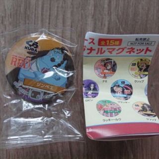 ONE PIECE - くら寿司 びっくらポン ワンピース ジンベエ マグネット 新品・未使用・未開封