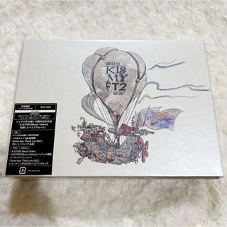 Kis-My-Ft2 - BEST of Kis-My-Ft2（初回盤B／DVD付）キスマイ ベスキス