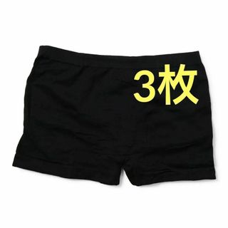 レディース　見えてもOKインナー パンツ無地3枚セット　黒/M〜L サイズ一分丈(その他)