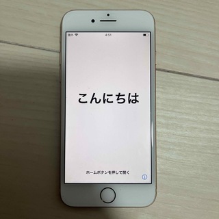 Apple アップル iPhone8 64GB ゴールド MQ7A2J/A (スマートフォン本体)